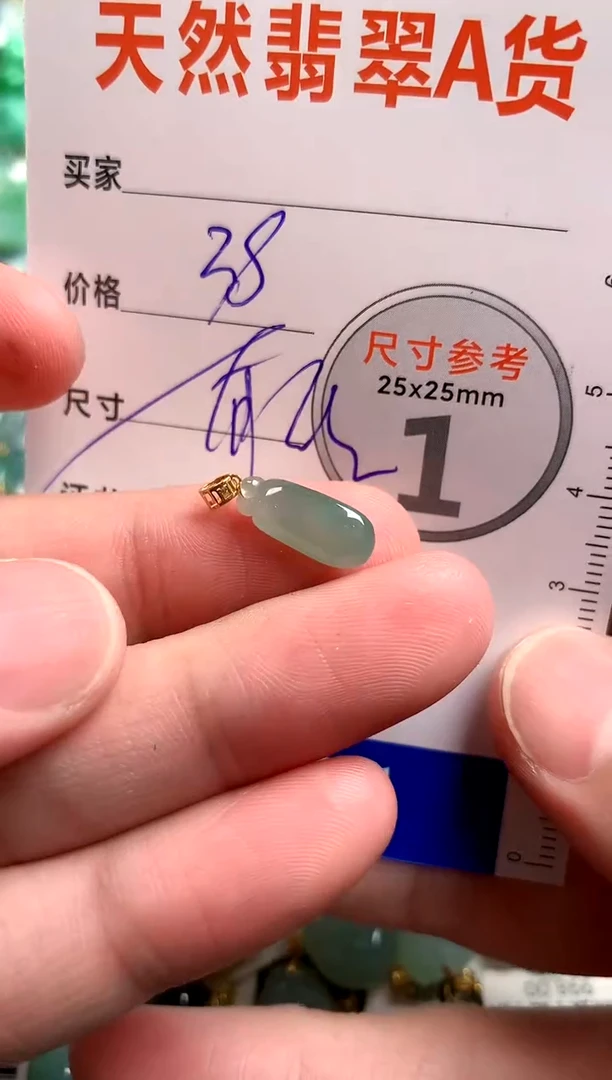 【闪购商品】翡翠颈饰18K金镶嵌14009295