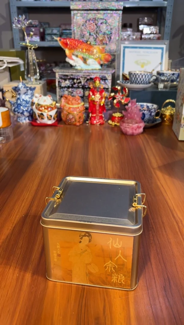 all u tea黄精果（250g）