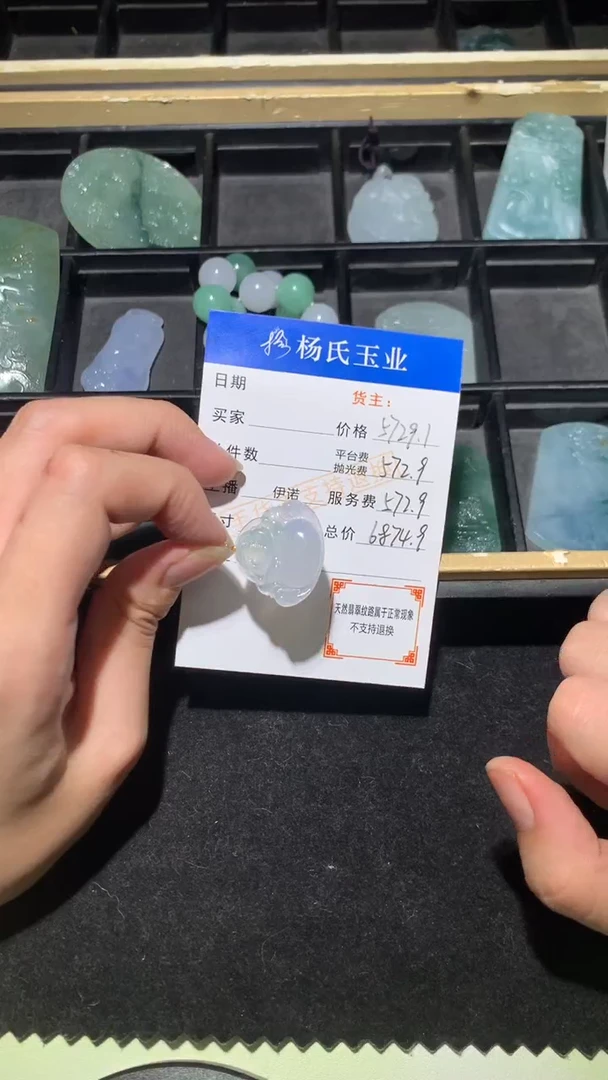 18K金镶嵌定制翡翠-毛货不退不换-多样性发其一