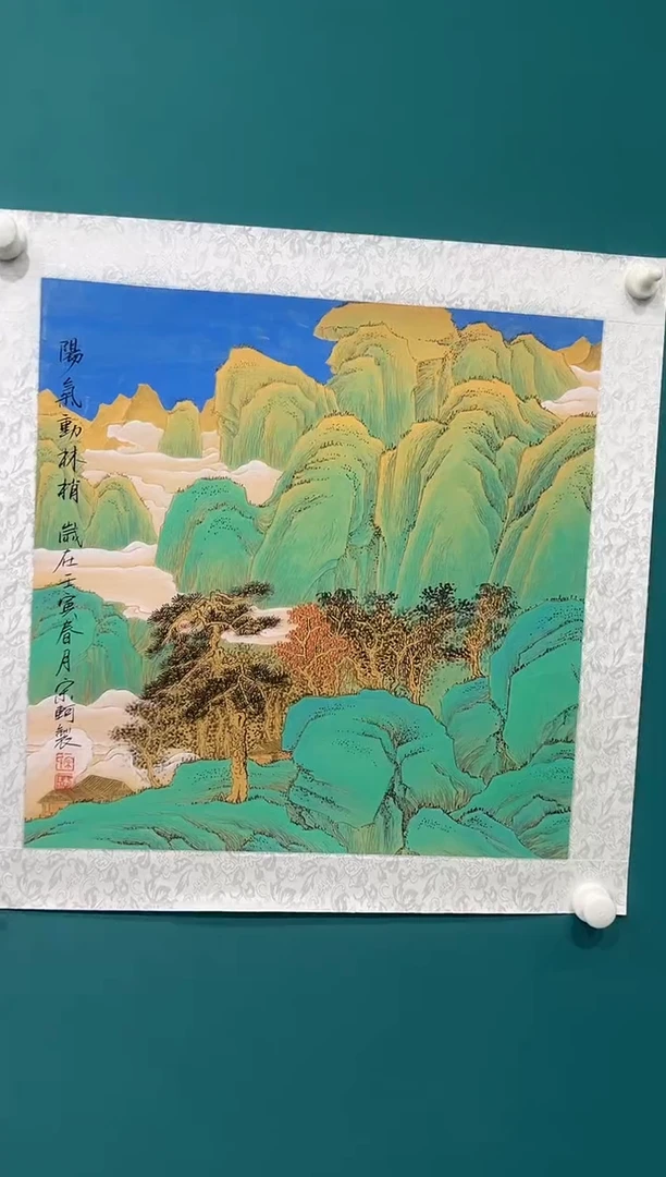 国画宋轲-2平尺-青绿山水-红