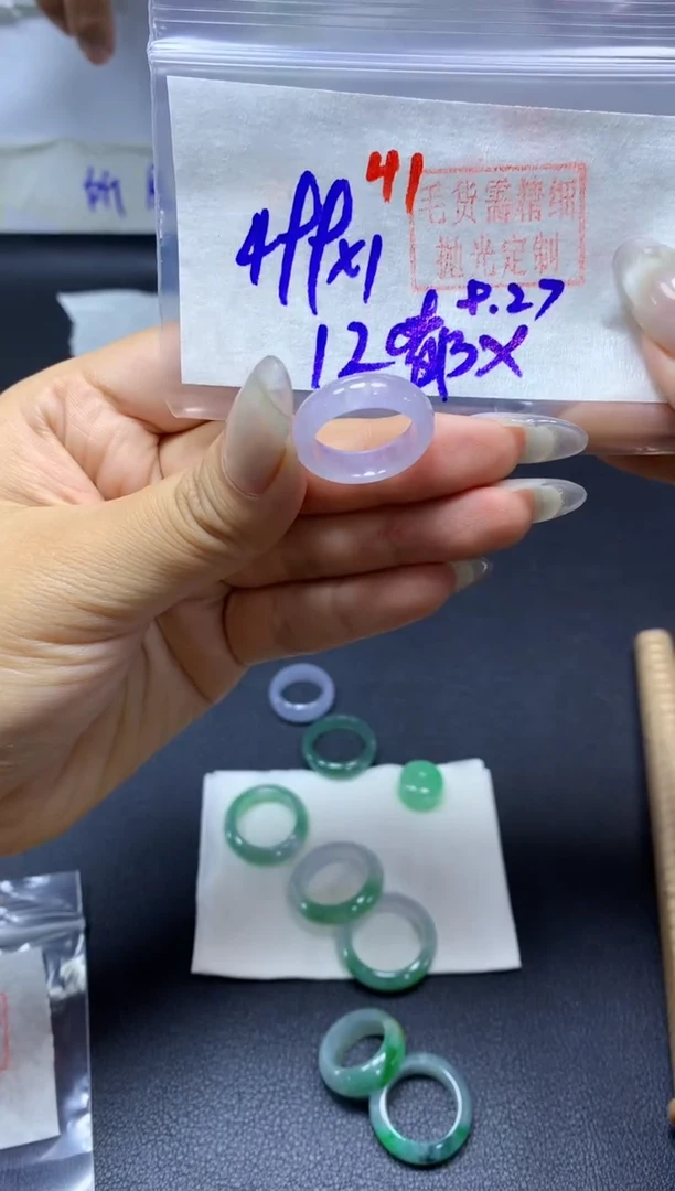 未镶嵌定制翡翠嘟****嘟戒圈#499元-毛货需精细抛光