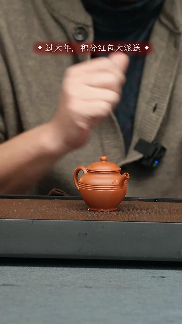 【闪购商品】紫砂茶壶五堂 束腰莲子-清风徐来