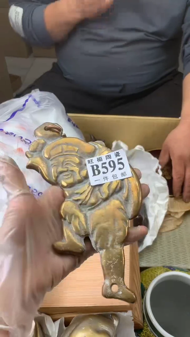 瓷片小*校长家陶瓷一号商品