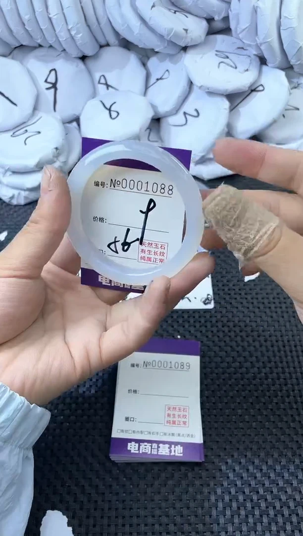 无非金属玛瑙1088