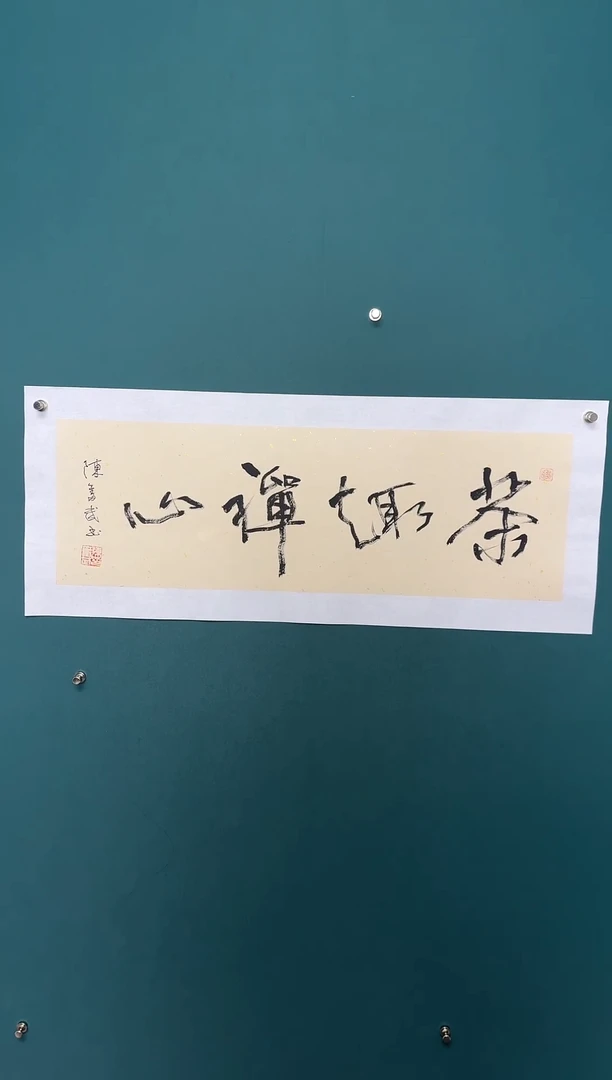 【闪购商品】传统民间艺术-年画