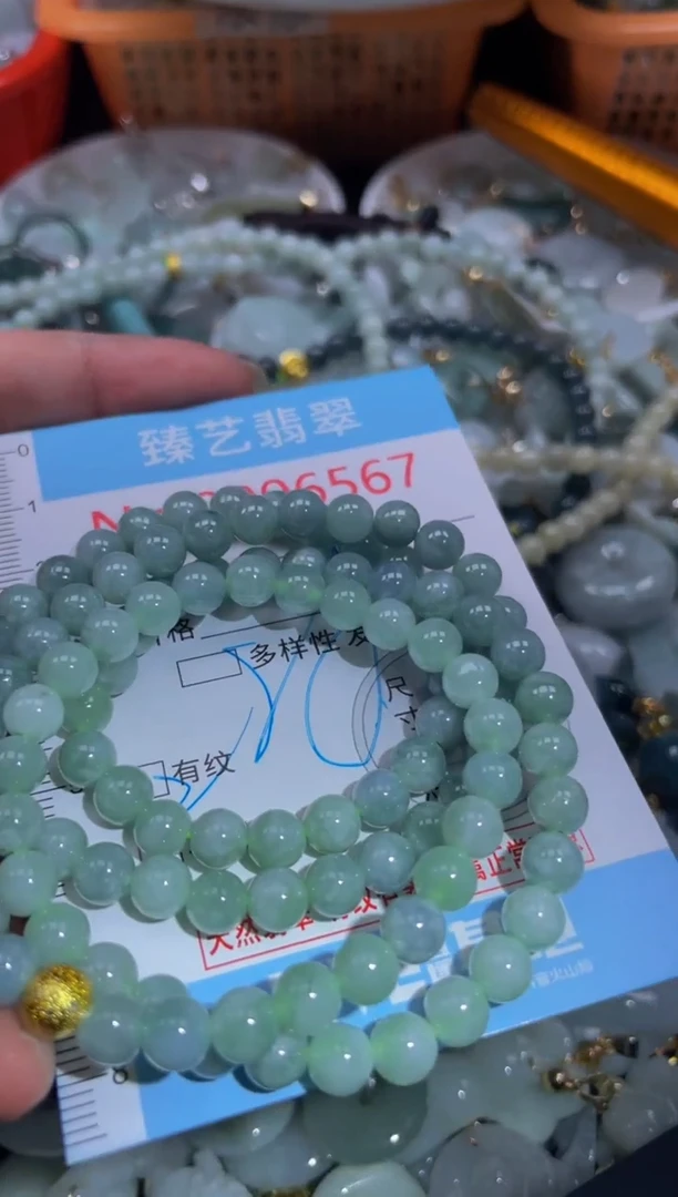 颈饰未镶嵌翡翠6567