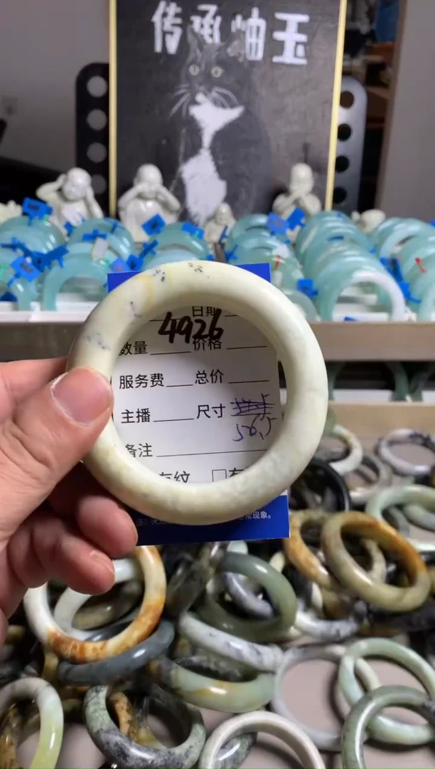 蛇纹石玉未镶嵌手镯4926