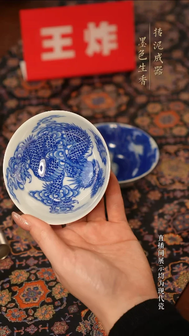 含月阁茶器