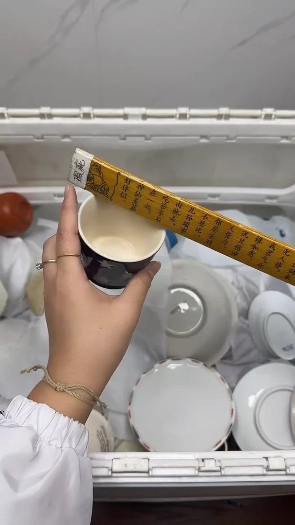 【闪购商品】917回流瓷器默认微瑕，18.8包邮