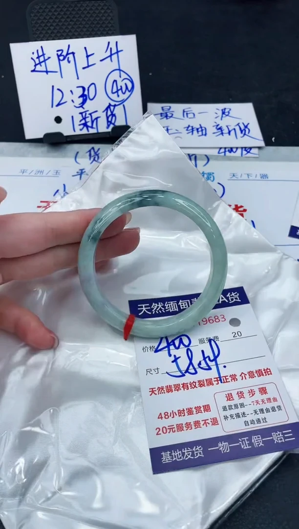 【闪购商品】翡翠手镯未镶嵌888888888888