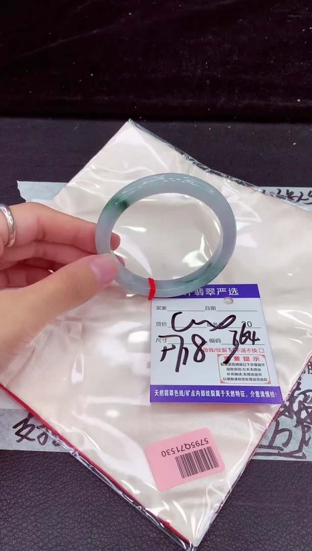 未镶嵌手镯翡翠1111111111
