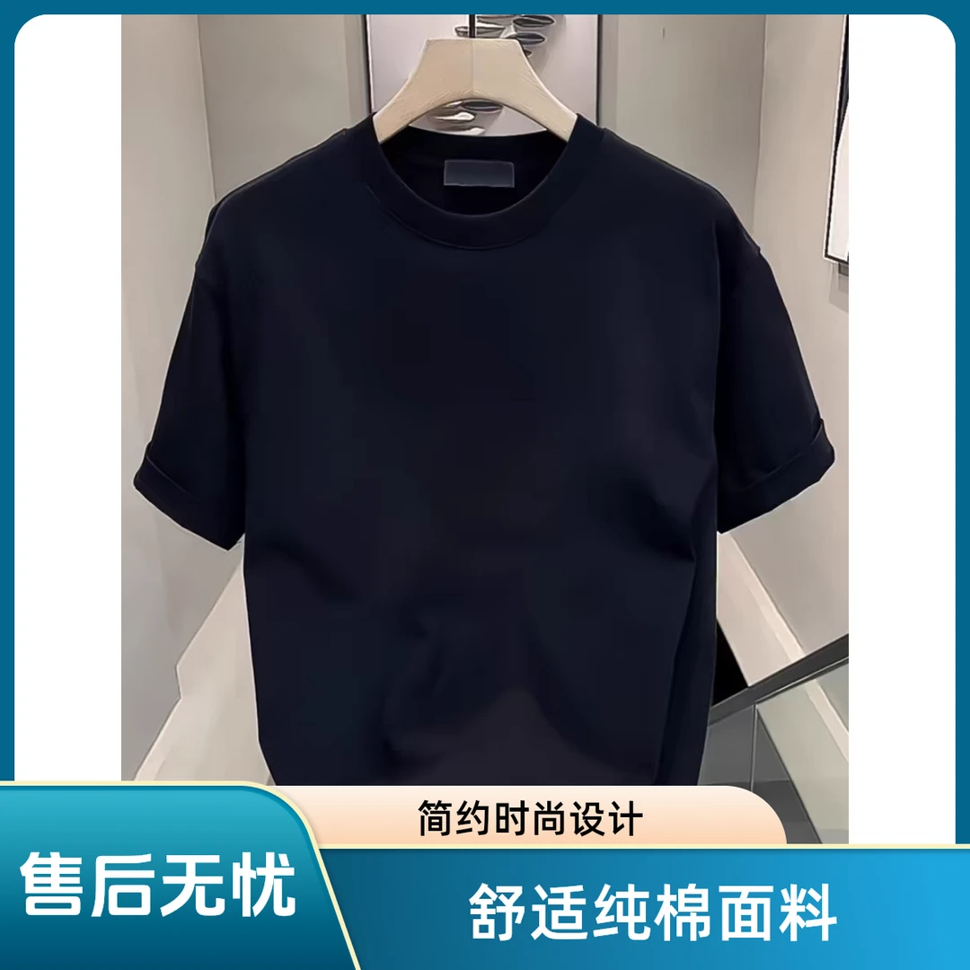 【19号链接-隔壁老王款】潮流舒适纯棉夏季修身时尚短袖T恤百搭半袖