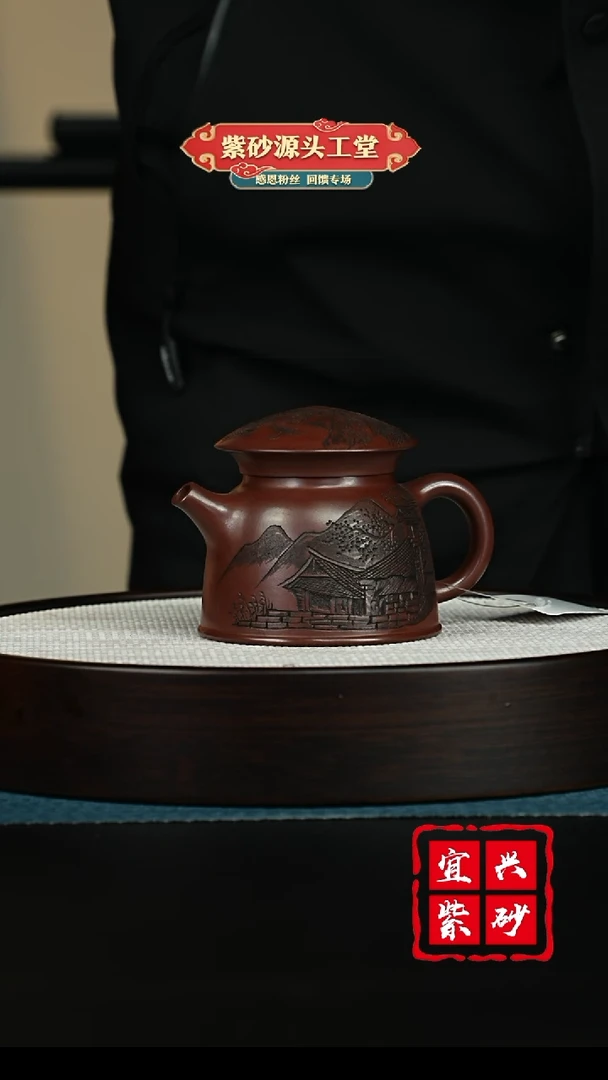 【闪购商品】紫砂茶壶宜兴紫砂茶壶