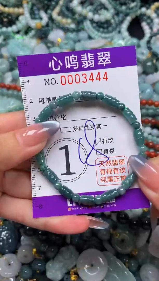 颈饰未镶嵌翡翠闪购003444