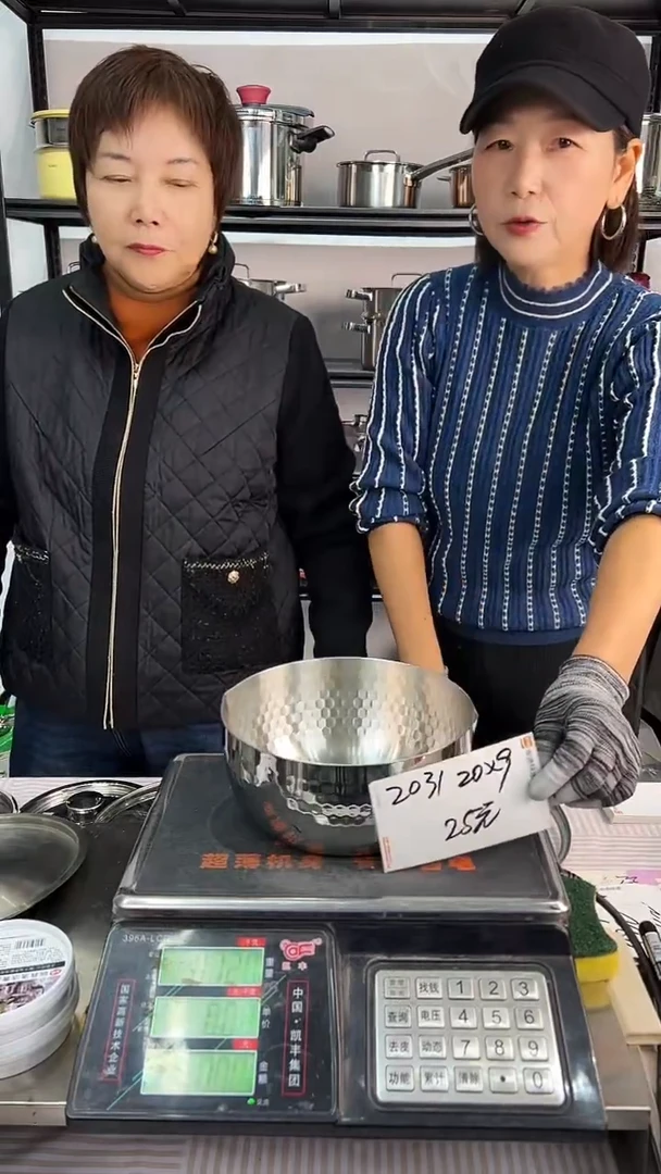 304不锈钢20*9雪平锅锅胚2031