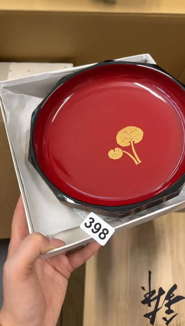 【闪购商品】瓷片398中古商品谨慎参拍