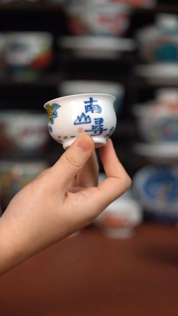 陈**姐昨明小卢氏杯（宠粉福利）