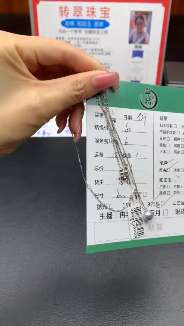 颈饰未镶嵌海水珍珠易*吊坠