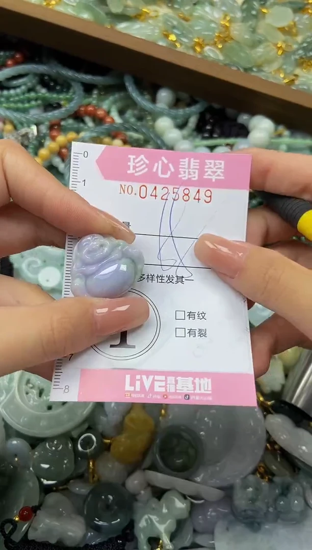 颈饰未镶嵌翡翠闪购0425849