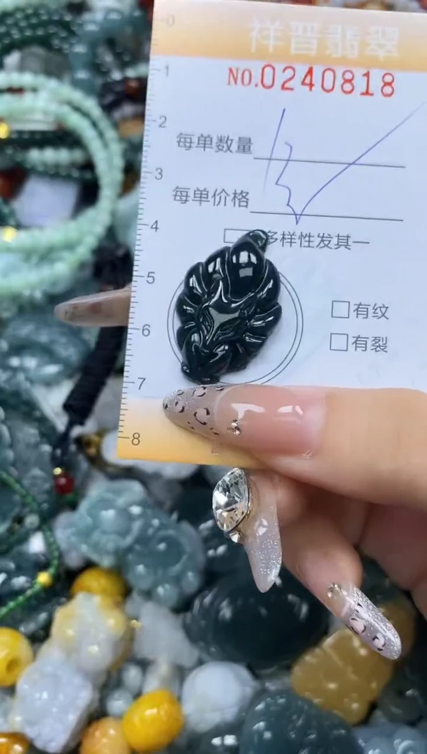 颈饰未镶嵌翡翠闪购0240818