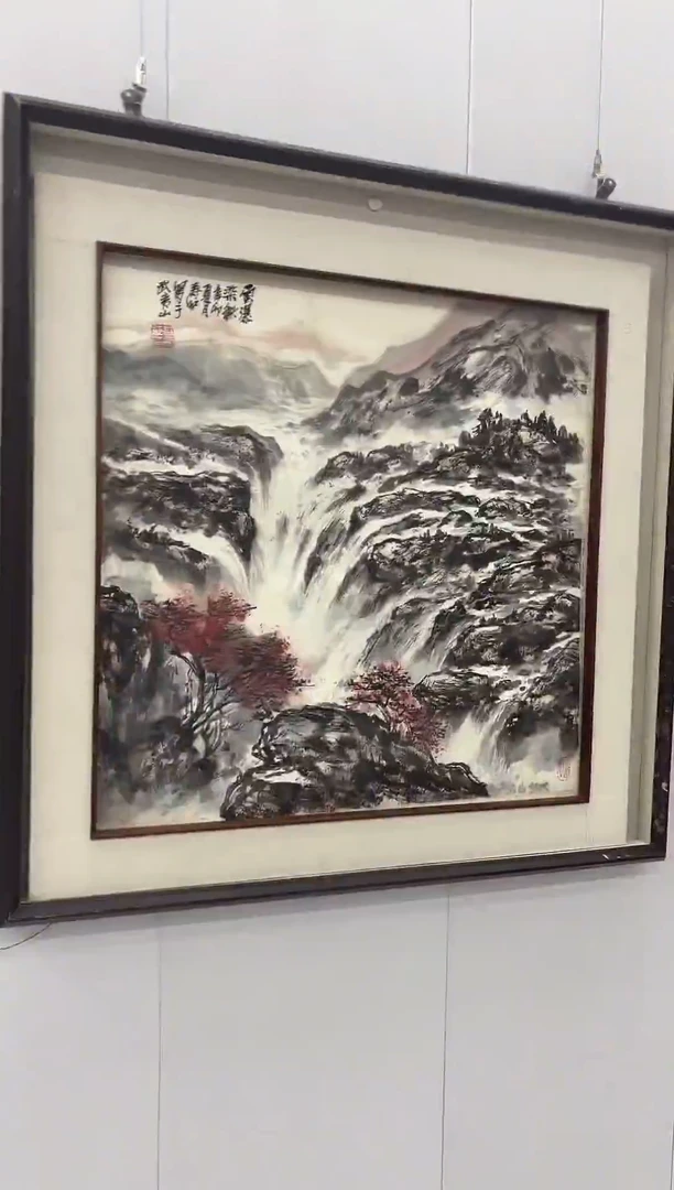 绘画国艺盛藏9.23日庄老师绘画作品4平尺