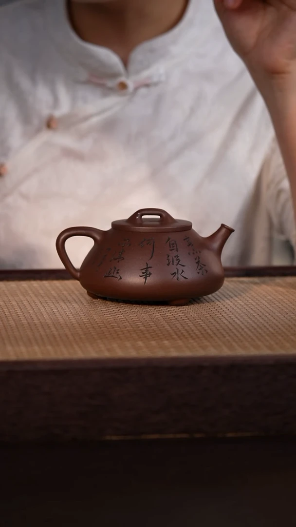 茶壶紫砂黑星土 270cc