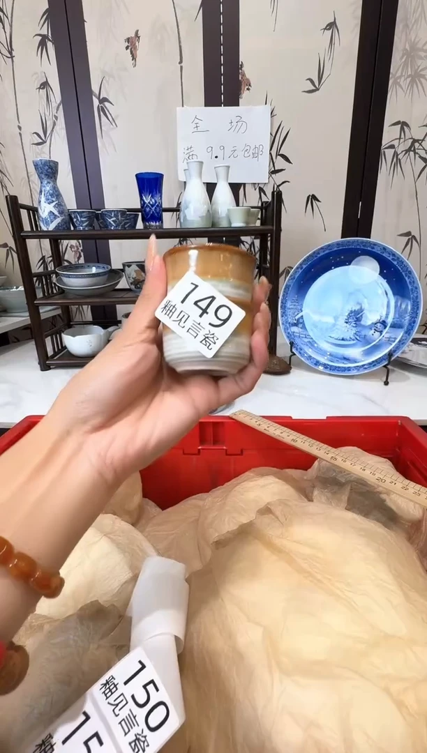 瓷片樵*谢谢亲亲的选购