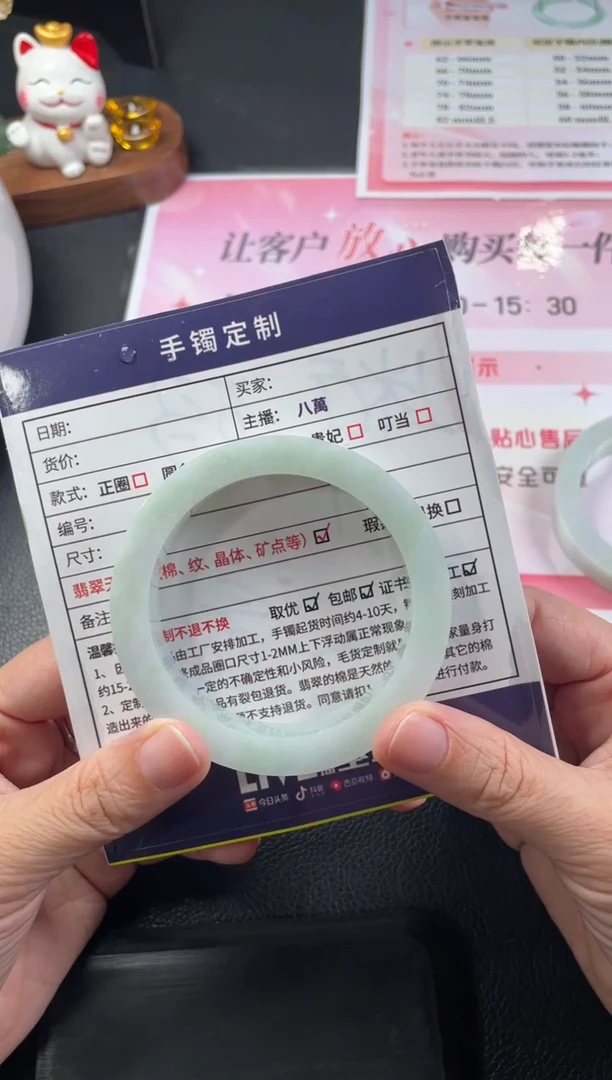 未镶嵌手镯定制翡翠用****8定制手镯XCZB4/DZS