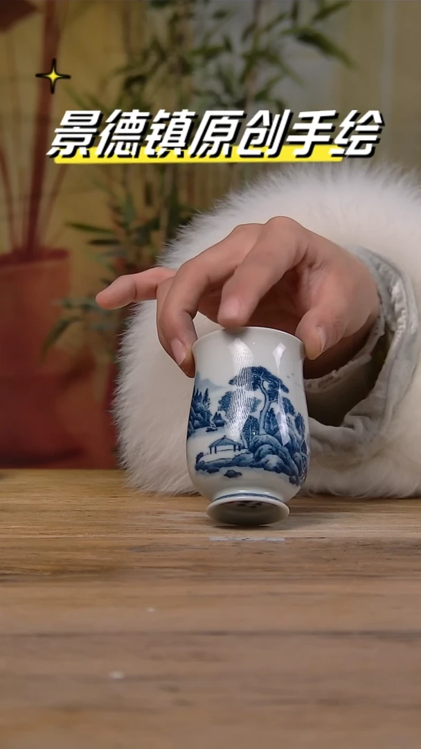 【闪购商品】景德镇陶瓷杯碗柴烧多人