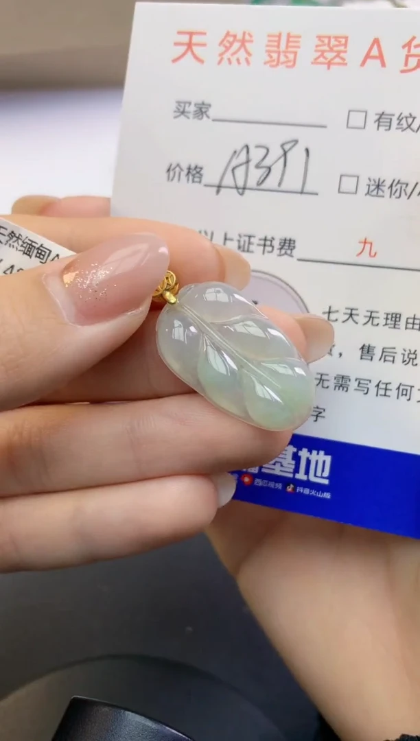 颈饰未镶嵌翡翠天然A货缅甸翡翠百元以上9元证书费自理
