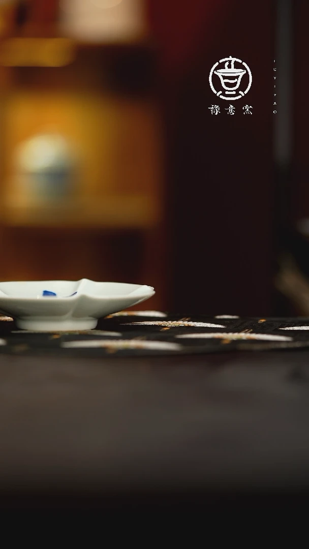 【闪购商品】禄意窑青花花瓣茶托