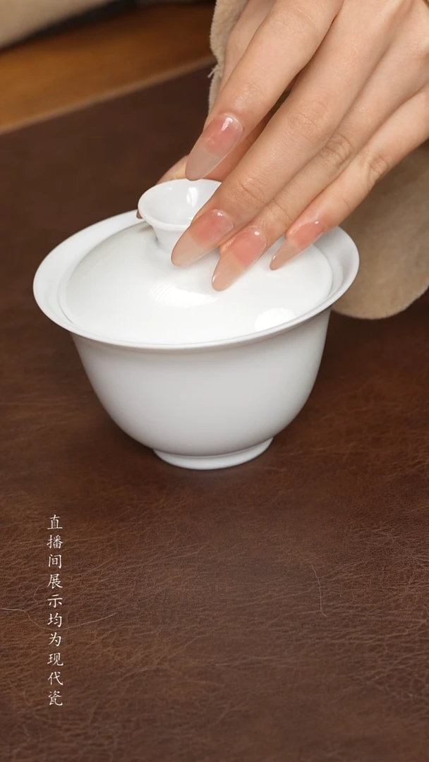 景德镇白胎元宝盖碗