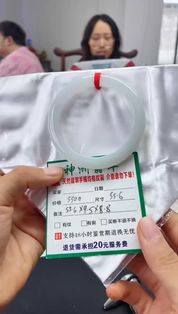 未镶嵌手镯翡翠翡翠手镯49