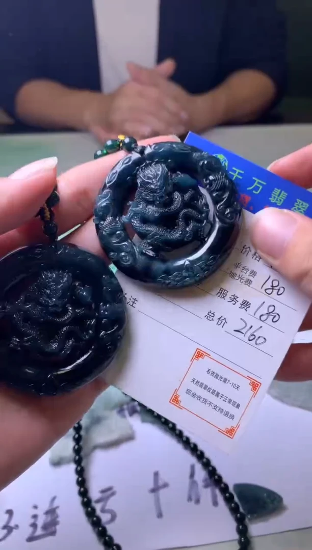未镶嵌定制翡翠用****8-毛货-不退不换-
