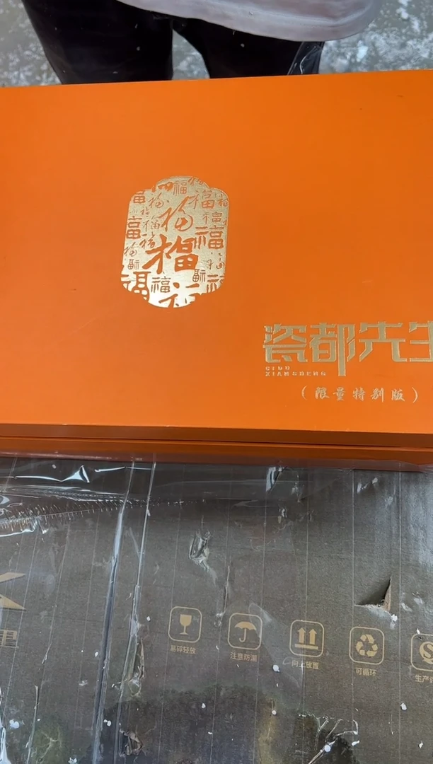 【闪购商品】其他瓷都@@@@@@@@@@@@@@@@