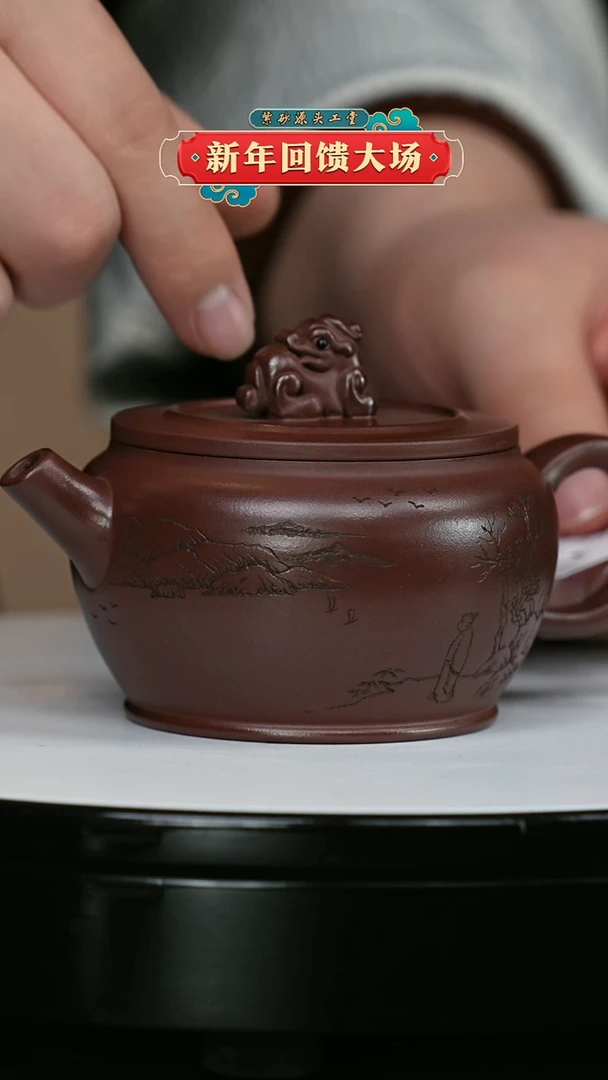 【闪购商品】紫砂茶壶紫砂茶壶