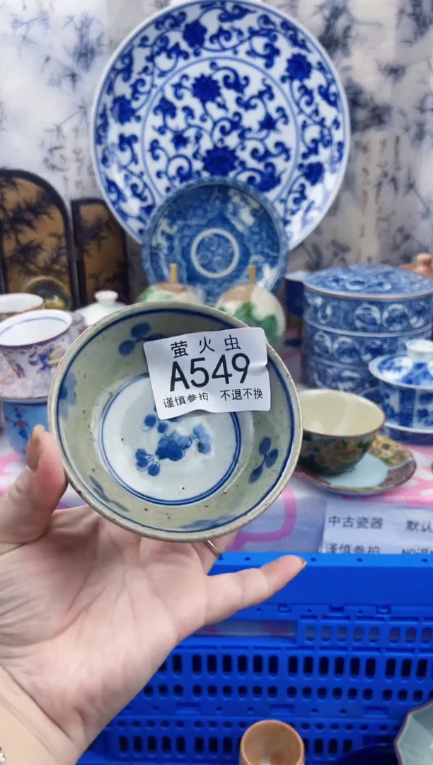瓷片平****?AAAAAAAAAAAA549
