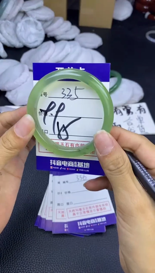 玛瑙/玉髓手镯未镶嵌335