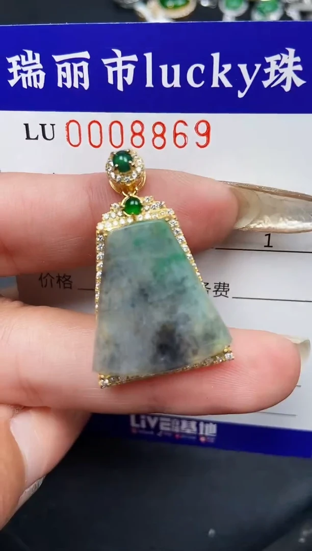 【闪购商品】翡翠颈饰银S925镶嵌8869