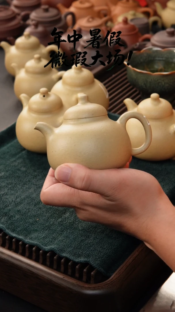 茶壶紫砂三足 乳鼎 199CC 微瑕 2号