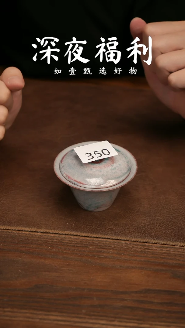 如壹陶艺甄选好物