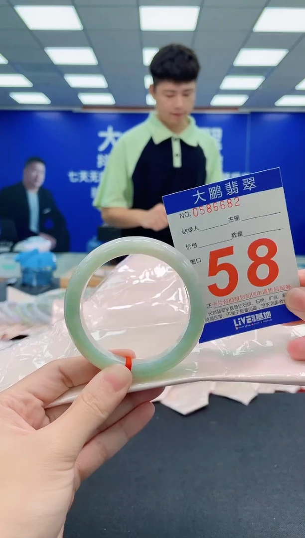 未镶嵌手镯翡翠AAAAAAAAA