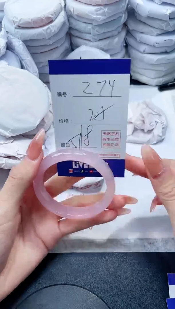 玛瑙/玉髓手镯未镶嵌274