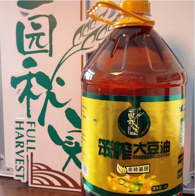 [618粉丝福利]东北笨榨豆油5L*1桶