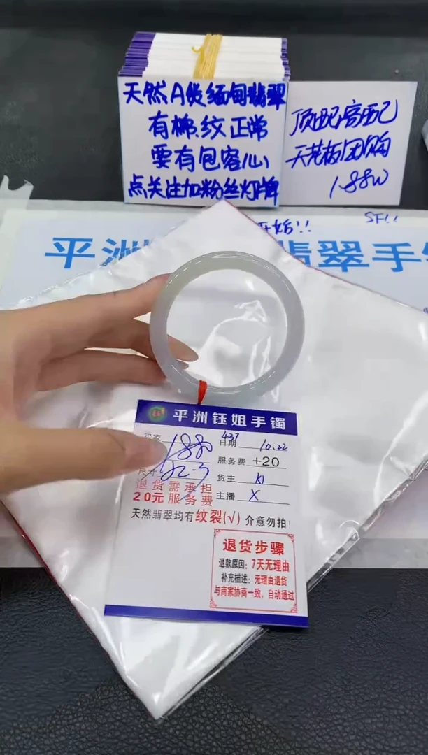 未镶嵌手镯翡翠W*?1