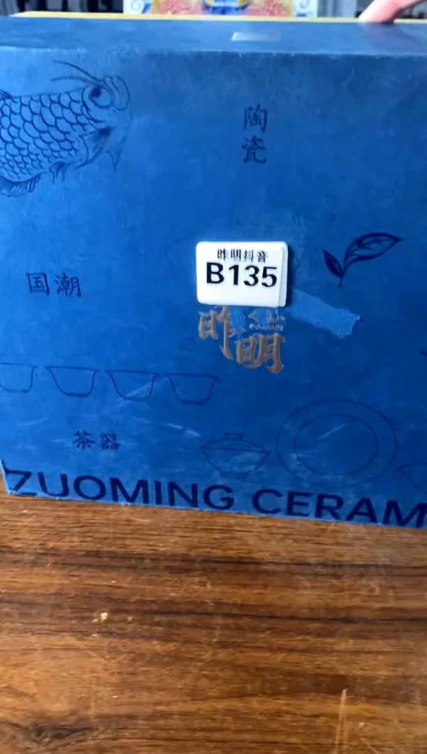 不带盒b135[直播间福利价]