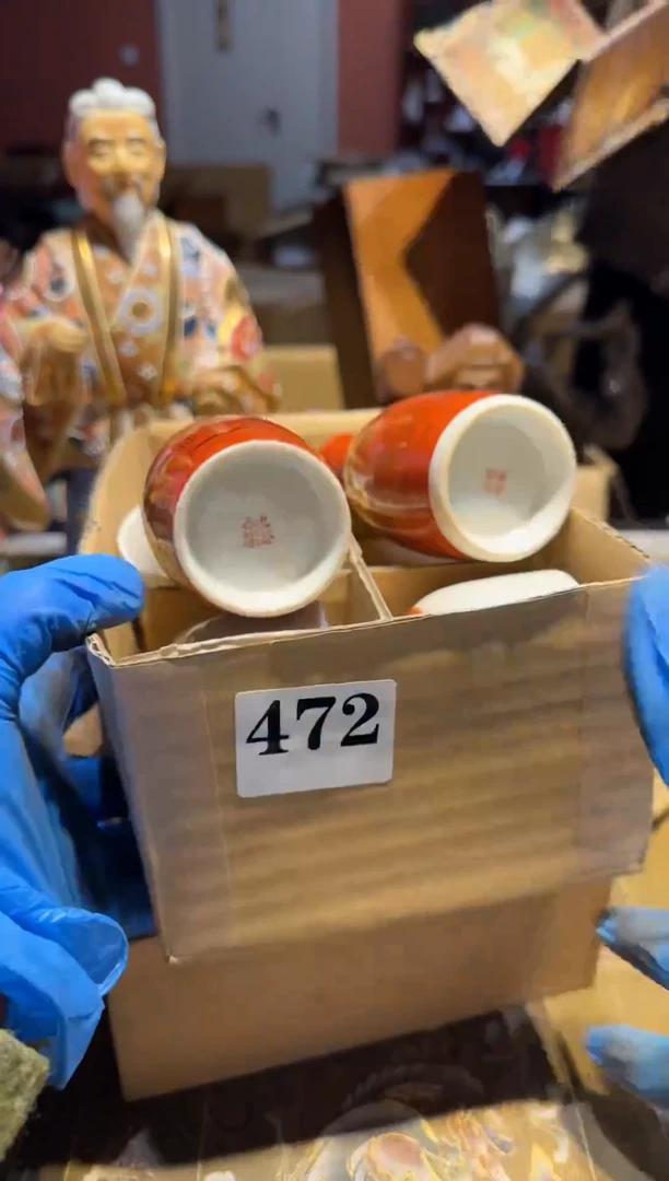 【闪购商品】瓷片472中古回流，一物一件