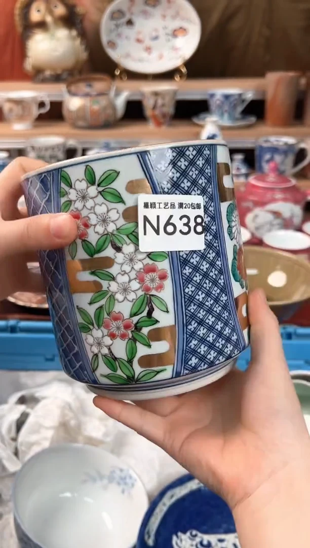 瓷片༺****༻638N瓷器默认微瑕