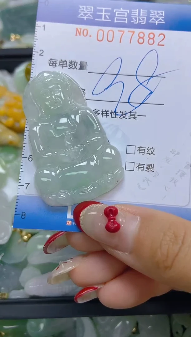 【闪购商品】翡翠颈饰未镶嵌闪购0077882