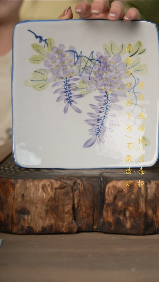 瓷片景德镇高温釉下彩可微波烤箱洗碗机